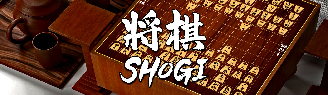 Shogi